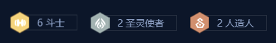 金铲铲之战S14暴饮酒桶玩法配置