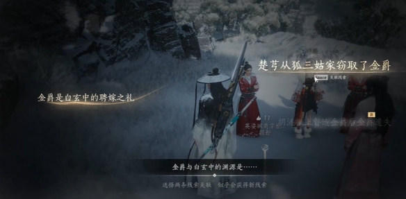 燕云十六声凉州奇遇胡为良缘怎么触发