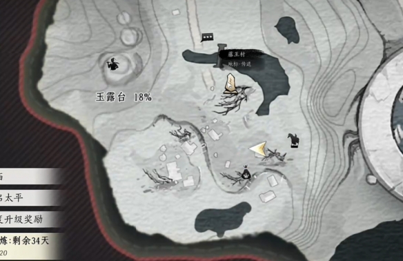燕云十六声万事知马角乌白任务流程攻略