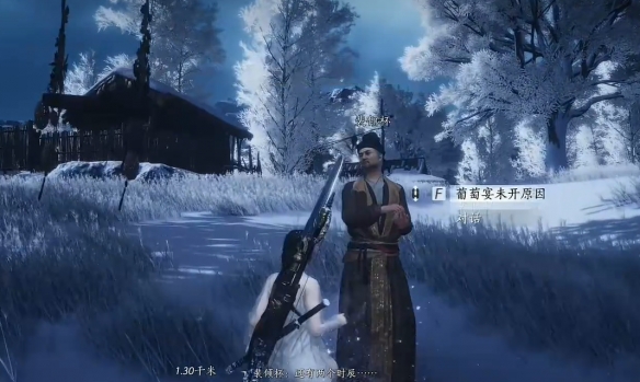 燕云十六声万事知铁锈味的月亮任务流程攻略