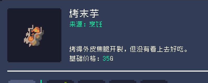 多洛可小镇怎么用烹饪赚钱