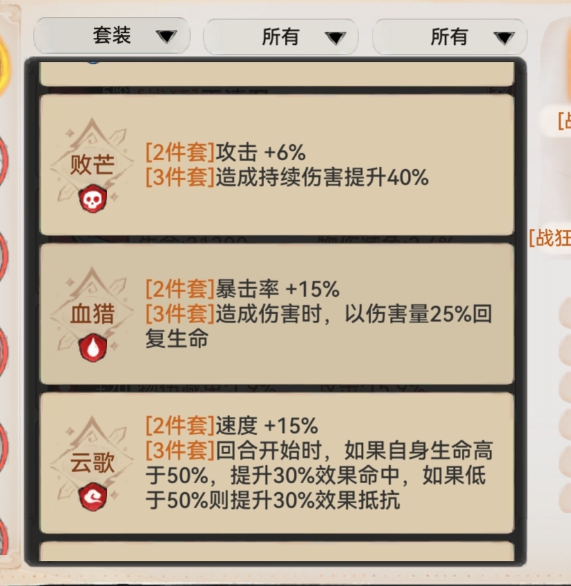 最强祖师刀修怎么玩