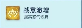 龙石战争英雄图鉴：埃尔维斯
