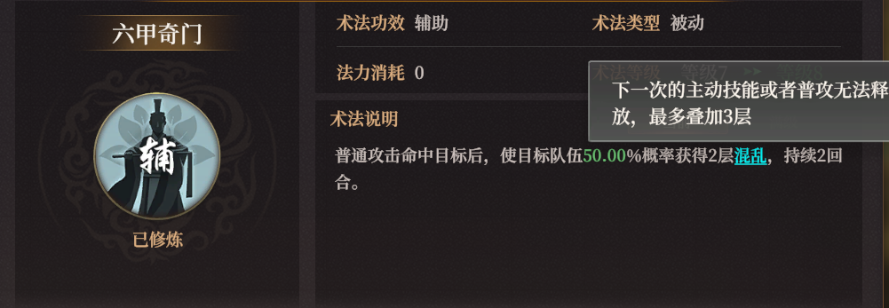封神开天敖闰什么阵容厉害