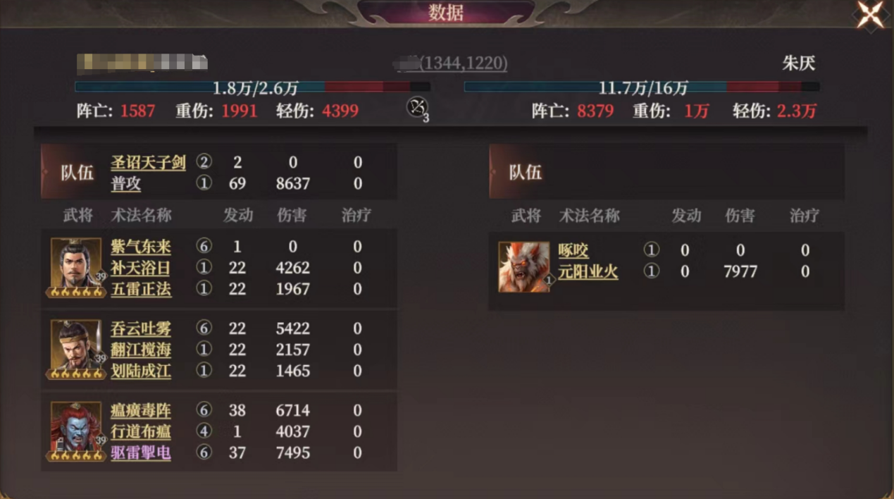 封神开天弱水弓怎么玩