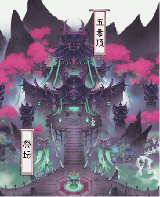 山海仙路后期什么门派厉害