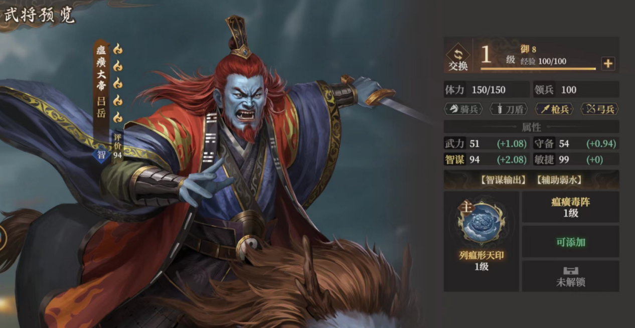 封神开天弱水弓怎么玩