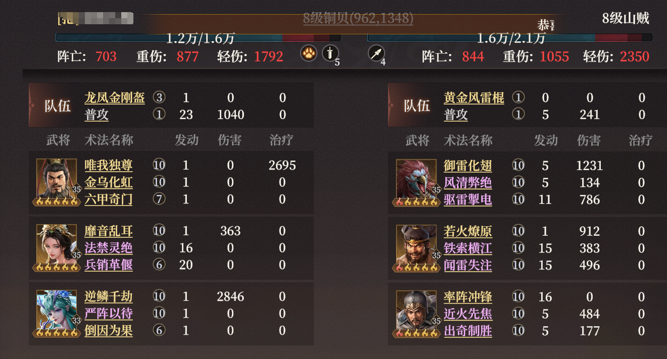 封神开天敖闰什么阵容厉害