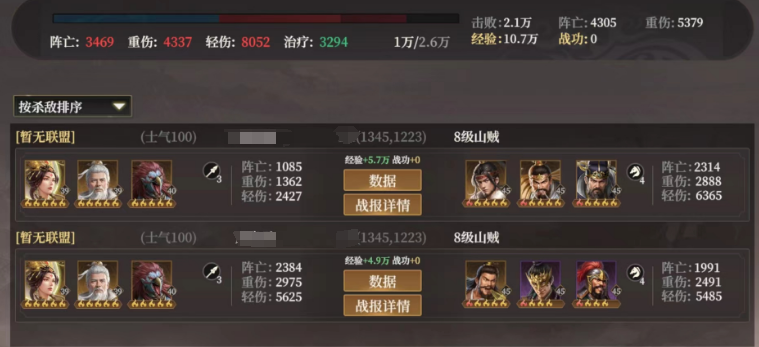 封神开天弱水弓怎么玩
