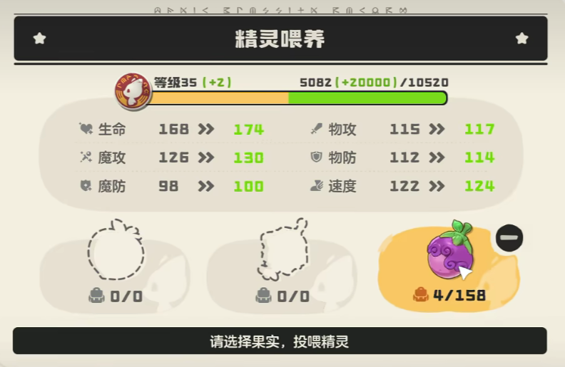 洛克王国世界艾米种族值特性介绍