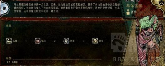 苏丹的游戏马尔基娜培养升阶技巧