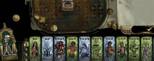 苏丹的游戏怎么让奈布哈尼入队