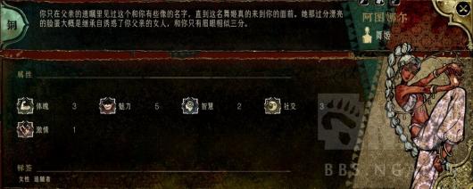 苏丹的游戏阿图娜尔培养升阶技巧