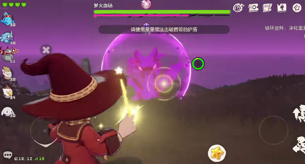 洛克王国世界血钻种族值特性介绍