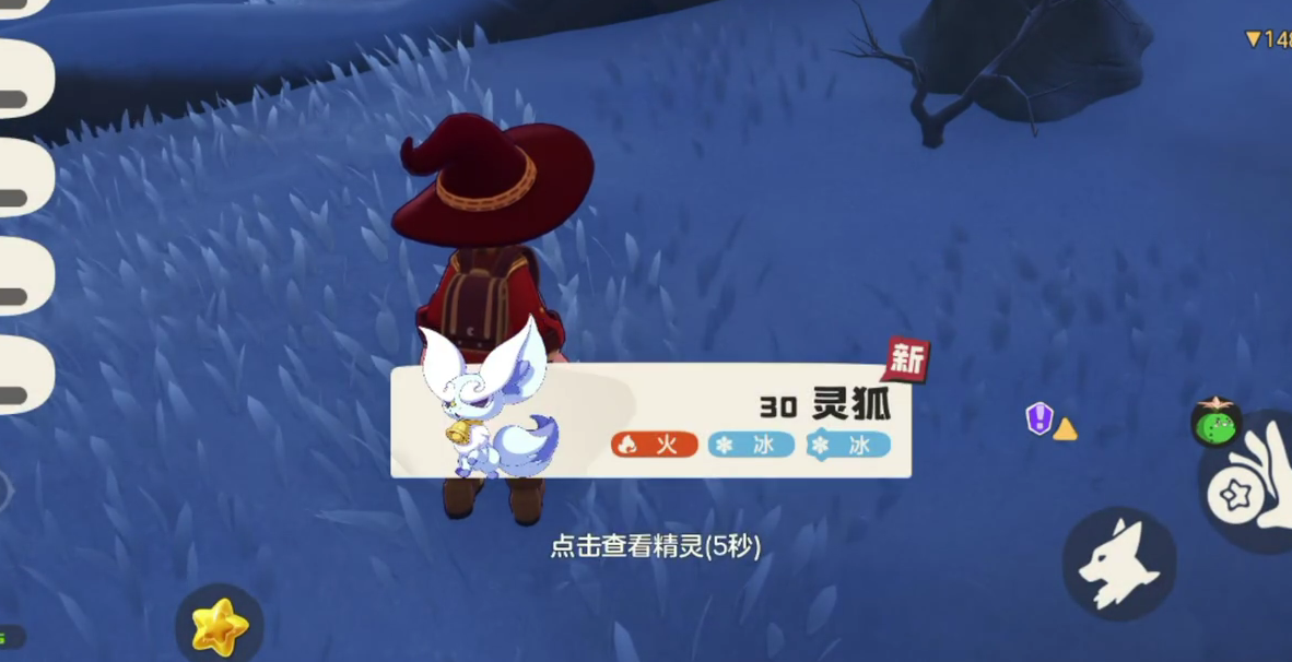 洛克王国世界恐眠的胡胡种族值特性介绍