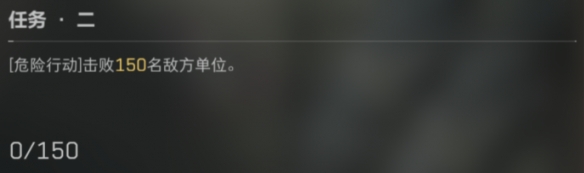三角洲行动怎么解锁干员麦晓雯