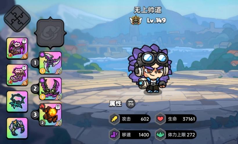 英勇之地雷域狼尊机制怎么应对