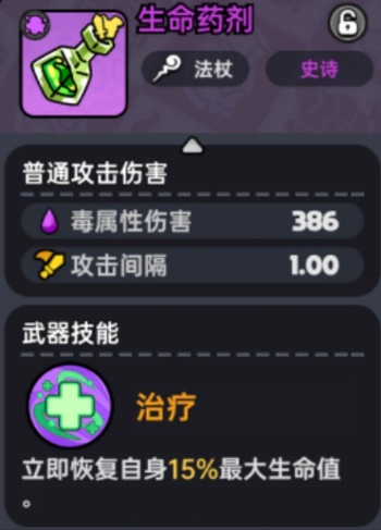 英勇之地沙虫机制怎么应对