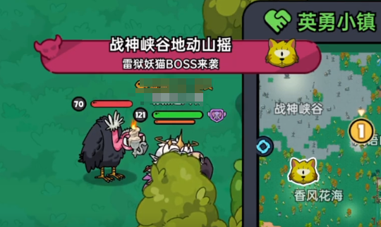 英勇之地英勇小镇隐藏boss全位置攻略