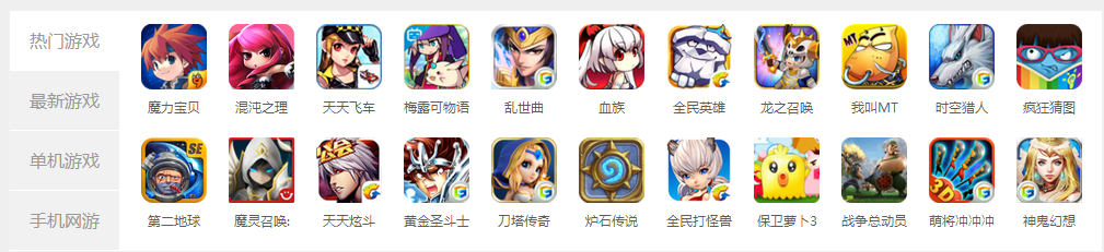 QQ截图20140925170358.png