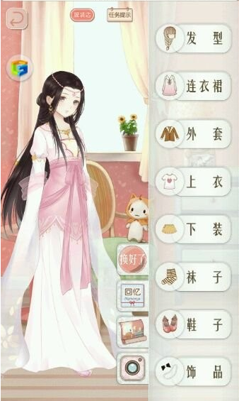 情缘1.png