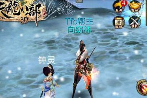 3D挂机组队与单刷的区别