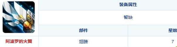 去吧皮卡丘伊裴尔塔尔装备有哪些