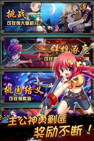 图6：冒险精英副本 收获海量奖励.jpg