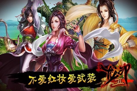 《龙印2》评测：浓浓的武侠风情再现