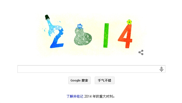 谷歌Doodle盘点2014五大事件 像素鸟入榜jpg