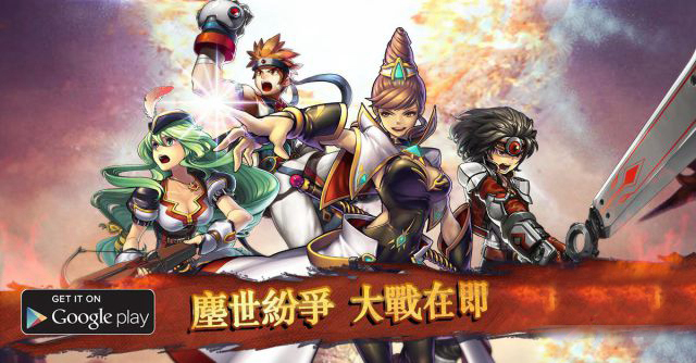 动作RPG《灵魂守护者》安卓中文版登陆台湾jpg