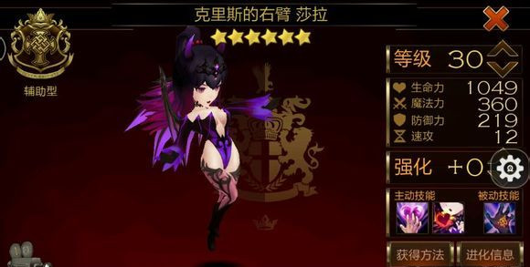 《七骑士》狼蛛西洛普如何分析.jpg