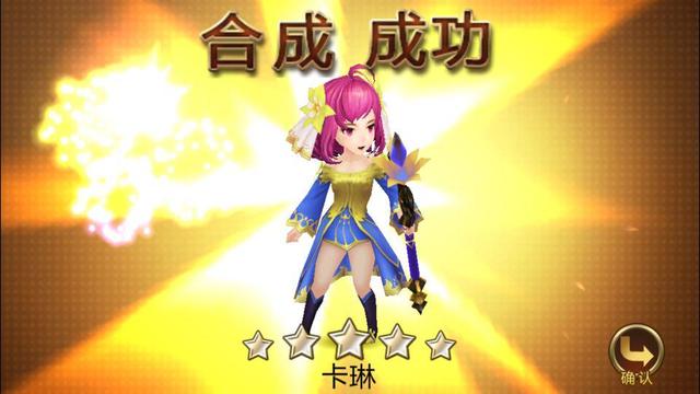 《七骑士》如何选择英雄阵型.jpg