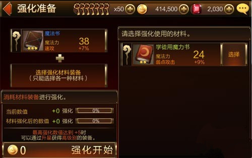 《七骑士》金币怎么使用最好.jpg