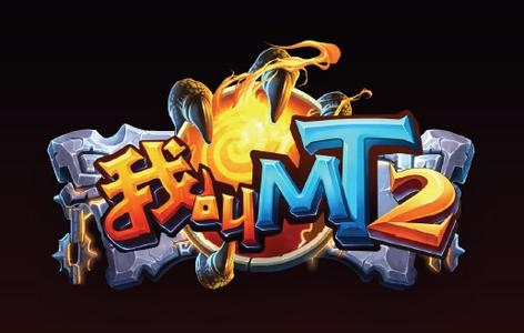 《我叫MT2》体力怎样合理分配.jpg