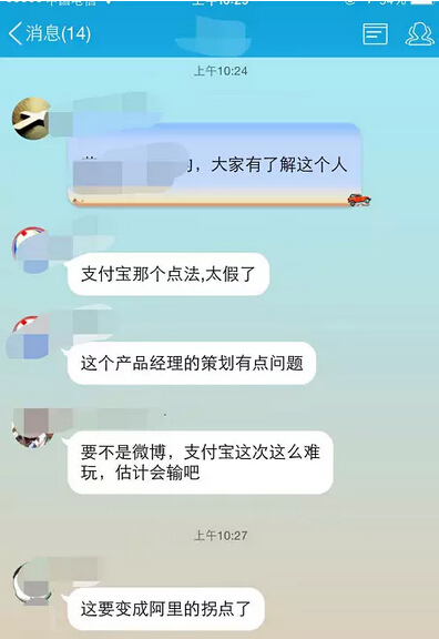 蓄谋已久的支付宝红包终于在2月11日10点准时发放，从 2 月 11 日到 19 日，支付宝将会给用户发出 5 亿购物红包、1.56 亿现金红包。jpg