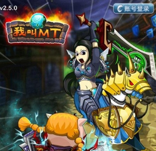《我叫MT2》鱼人萨满的属性怎么样.jpg