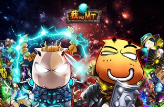 《我叫MT2》水晶之牙如何解析.jpg