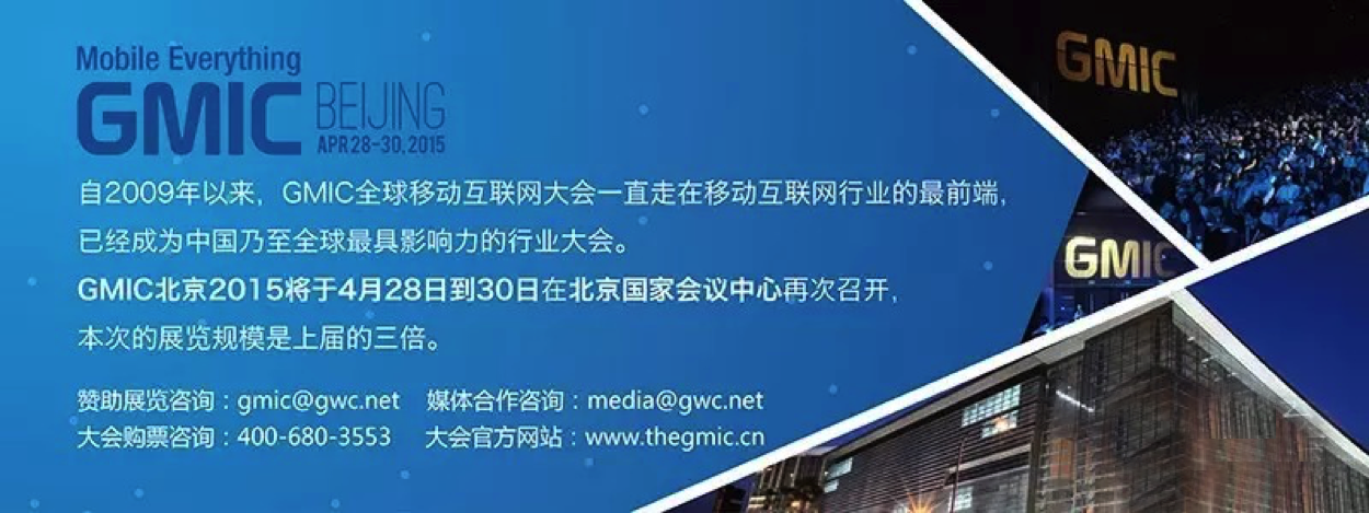 买不到大白，来GMIC机器人和可穿戴展区试试png