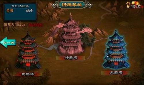 四大更新!《龙纹三国》"诚意新版"现已正式上线jpg