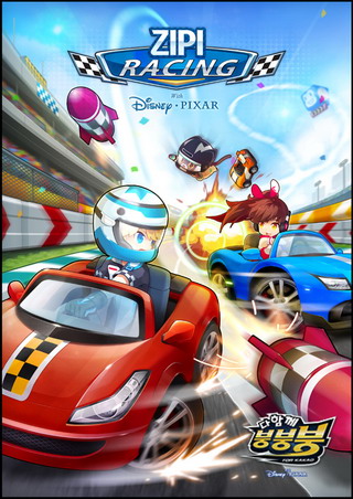 韩国著名卡丁车手游《Zipi Racing》将登陆中国.jpg
