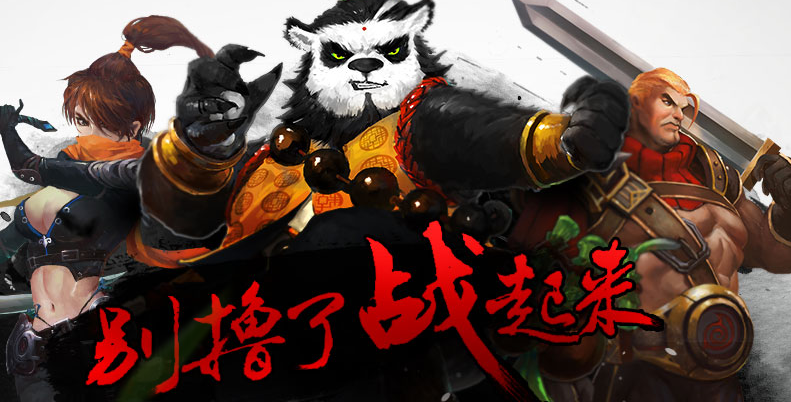 《太极熊猫》时装橱窗系统怎么玩.png