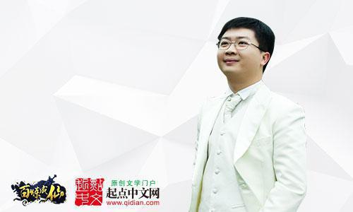 我为《百炼成仙》代言 哪个角色是你最爱?jpg