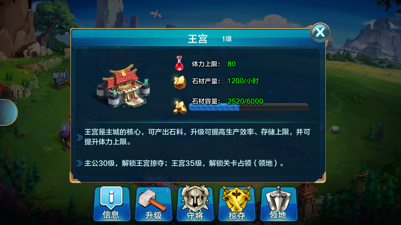 《潮爆三国》曹操的属性怎么样.png