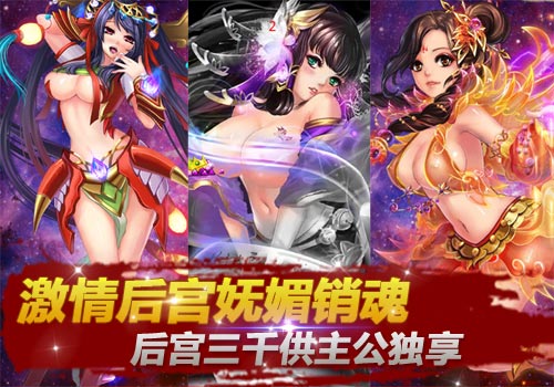 超凡卡牌新体验 《梦梦爱三国》七大特色开启