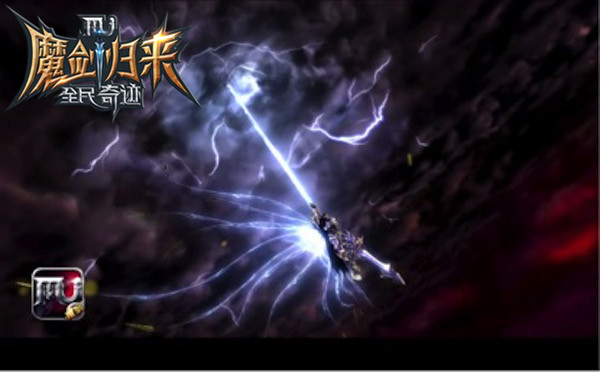 魔剑归来先睹为快，《全民奇迹MU》魔剑CG截图首曝