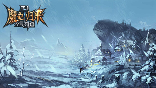 魔剑归来先睹为快，《全民奇迹MU》魔剑CG截图首曝