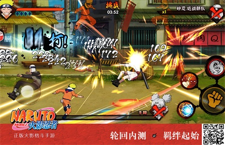 关于《火影忍者》中文正版格斗游戏，有一种安利叫做你应该知道