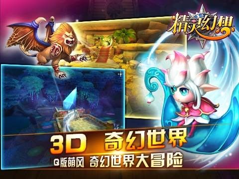 视觉系新作卡牌精灵幻想已开启公测