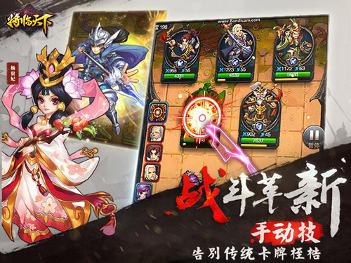 《将临天下》App Store 开放预下载 明日10点开服